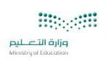 مدارس تعليم جدة تكمل استعداداتها لعودة المعلمين والمعلمات غداً