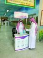 مناطق المملكة تشهد عودة المعلمين والمعلمات وسط إجراءات احترازية