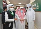 اليوبي يفتتح المجمع السكني ومركز كورونا برابغ