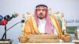 أمير القصيم يرعى انطلاقة المؤتمر الدولي للتمور .. غدًا