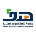 اتفاقية لتوظيف 500 خريج بجامعة محمد بن فهد