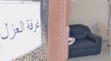 دليل إرشادي للوقاية بالمدارس