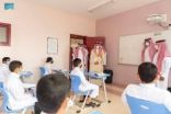 أمير منطقة الجوف يزور المدارس ويطمئن على استعدادات التعليم لبداية العام الدراسي الجديد