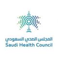 دليل لتدريب مرافقي مرضى الرعاية المنزلية