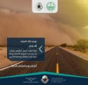 “أمن الطرق” ينبه مستخدمي طرق عسير
