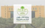 “الأمانات” تحدث إجراءات إصدار رخصة البناء عبر منصة بلدي