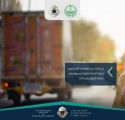 أمن الطرق يصدر تنبيهًا لقائدي الشاحنات