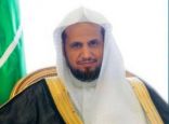 النائب العام يهنئ القيادة بمناسبة اليوم الوطني الـ 91