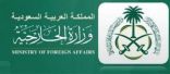 تمديد صلاحية تأشيرات الزيارة بغرض السياحة
