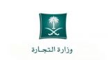 ضبط 364 مخالفة في مهرجانات التخفيض باليوم الوطني