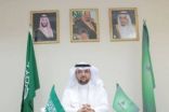 كلية الدراسات العليا التربوية تقيم فعاليات اليوم الوطني ببرامج تربوية متنوعة