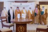 أمير القصيم ووزير الإسكان يشهدان توقيع اتفاقيتين لتوفير 5500 وحدة سكنية