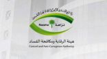 أبو راشد.. حالة لفساد «الحيتان»