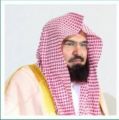 السديس : يرفع شكره للقيادة الرشيدة على رفع الطاقة الاستيعابية وتخفيف الاحترازات الصحية