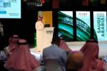 الداخلية تستعرض منجزاتها ضمن رؤية 2030 في أسبوع جيتكس