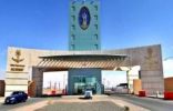 جامعة حائل الأولى عربياً في مقياس النظرة الدولية