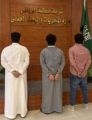 القبض على 3 أشخاص نفذوا عمليات نصبٍ واحتيال بنشر إعلاناتٍ وهمية