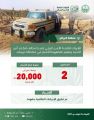 ضبط مخالفاً لنظام أمن الحدود ومقيماً لقطعهما الأشجار في محافظة حريملاء