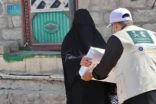 “سلمان للإغاثة” يوزع 17 ألف كرتون تمر في عدة محافظات يمنية