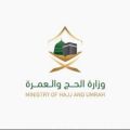 500 ألف ريال غرامة مخالفة لائحة حجاج الداخل