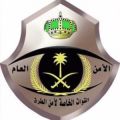 القبض على مقيم لنقله (6) مخالفين لنظام أمن الحدود بالطائف