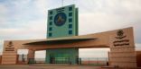 جامعة الحدود الشمالية تُنفذ 1609 فصول افتراضية خلال أسبوع