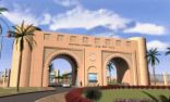 جامعة الفيصل تنظم المؤتمر العالمي الثالث للحوكمة