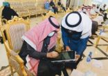 صيدلة جامعة الملك خالد توقّع مذكرة تعاون مع المركز الوطني للطب البديل والتكميلي
