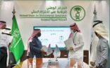 “الالتزام البيئي”و “وقاية” يوقعان مذكرة تعاون