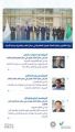 تحت رعاية خادم الحرمين.. أمير الرياض بالنيابة يكرم الفائزين بجائزة الملك فيصل