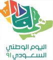 ‏الدكتورة الشمري تترجم مشاعرها الوطني بيوم الوطن ٩١
