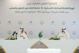 توقيع اتفاقية تعاون بين جامعة الملك فهد للبترول والمعادن والهيئة العامة للصناعات العسكرية