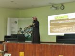 عمل الجبيل يقيم ورشة تدريبية لطلاب معهد اتقان بالجعيمة