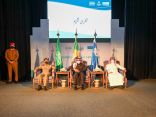 الاحتفاء بيوم التطوع السعودي والعالمي