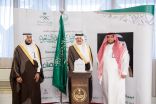 أمير الشرقية يكرم القائمين على حملة صحتك في رمضان