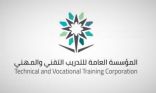 لخريجي المتوسطة والأول والثاني ثانوي.. فتح القبول للمعاهد الصناعية الثانوية والعمارة والتشييد