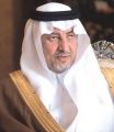 أمير منطقة مكة المكرمة يتوّج الفائزين بجائزة الأمير عبدالله الفيصل للشعر العربي في دورتها الثالثة.