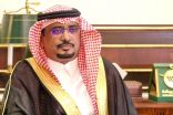 رئيس جامعة بيشة يرفع التهنئة للقيادة الرشيدة بمناسبة الذكرى التسعين لليوم الوطني
