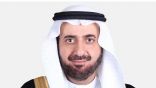 وزير الصحة: وصول أول دفعة من لقاح كورونا للسعودية