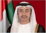 عبدالله بن زايد يترأس الوفد الإماراتي المشارك في اجتماع “الحزام والطريق”