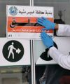 بلدية خميس مشيط: تصادر وتتلف 754 خلال الأسبوع الماضي