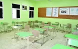 الكشف عن موعد آخر إجازة مطولة في الفصل الدراسي الأول.. تعرف على عدد أيامها