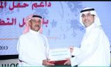 همسات الثقافي في عرس أحسائي يكرم ٢٥٠ شخصية من المتفوقين دراسيا والمتميزين بالعمل التطوعي والإعلاميين