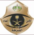شرطة منطقة الرياض : القبض على مواطن تحرش بامرأة في مقطع فيديو متداول بمواقع التواصل الاجتماعي