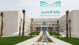 8 معايير للمعلمين والمعلمات عند طلب الترقية