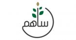 12.5 مليون ريال .. تبرعات الحملة السعودية لإغاثة الشعب السوداني تتواصل