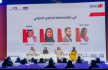 معرض الشرقية للكتاب 2023 يخوض في دهاليز صناعة المحتوى المعرفي