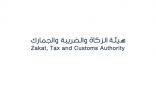 الزكاة والضريبة والجمارك تؤكد على ضرورة التزام المسافرين دوليًا بإجراءات “الإقرار” عن مجموع مشترياتهم بما يزيد عن ٣ الآف ريال سعودي