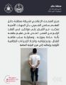 شرطة حائل: القبض على شخص اعتدى على مقيم بطعنه بآلة حادة