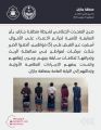 شرطة منطقة ⁧‫#جازان‬⁩: القبض على (5) مواطنين ألحقوا الضرر بثلاث مركبات لمواطن في محافظة ⁧‫#الريث‬⁩ وأحرقوها
